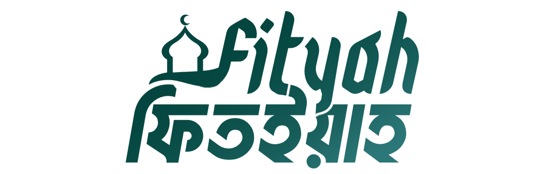 Fityah collection